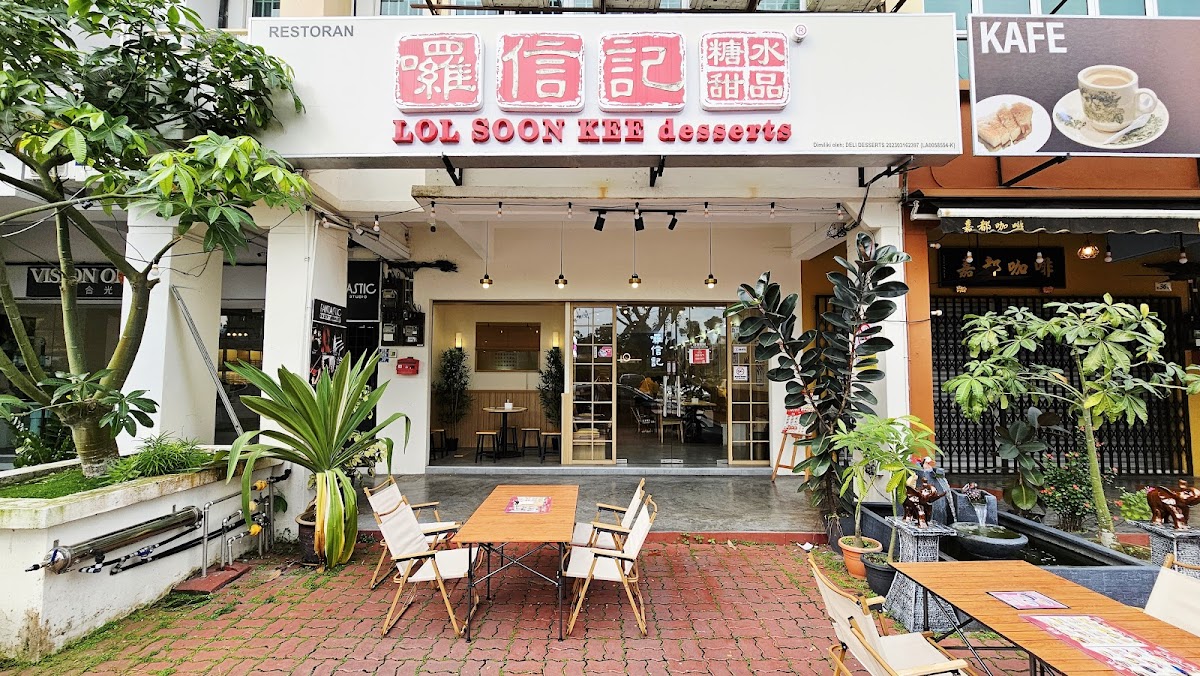 Lol Soon Kee Desserts@Kulai 啰信记糖水甜品柔佛古来分店