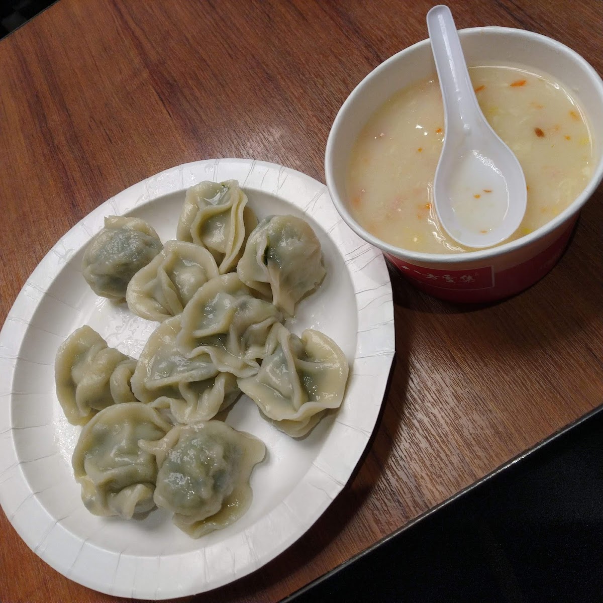 Bafang Dumpling