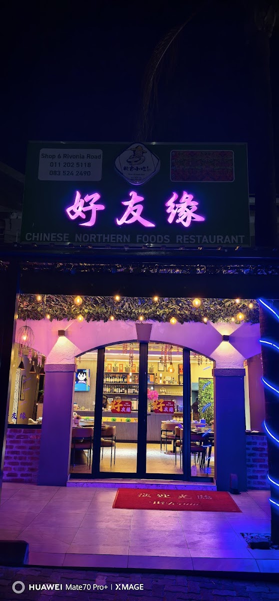 Chinese Northern Foods.