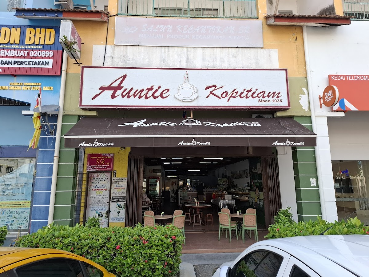 Auntie Kopitiam