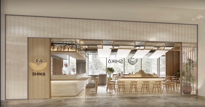 Shikō Udon Bar Silom Edge