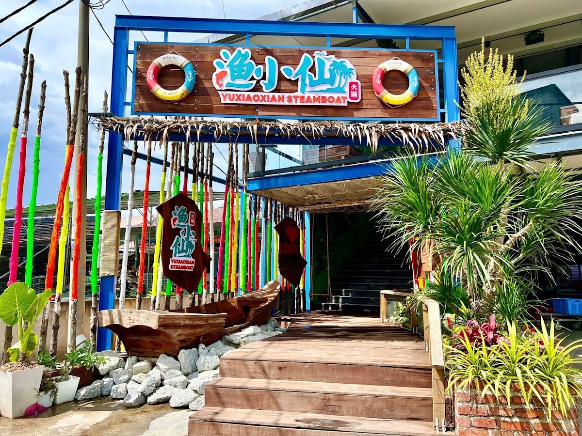 Yu Xiao Xian BBQ Steamboat