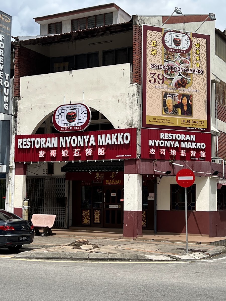 Restoran Nyonya Makko