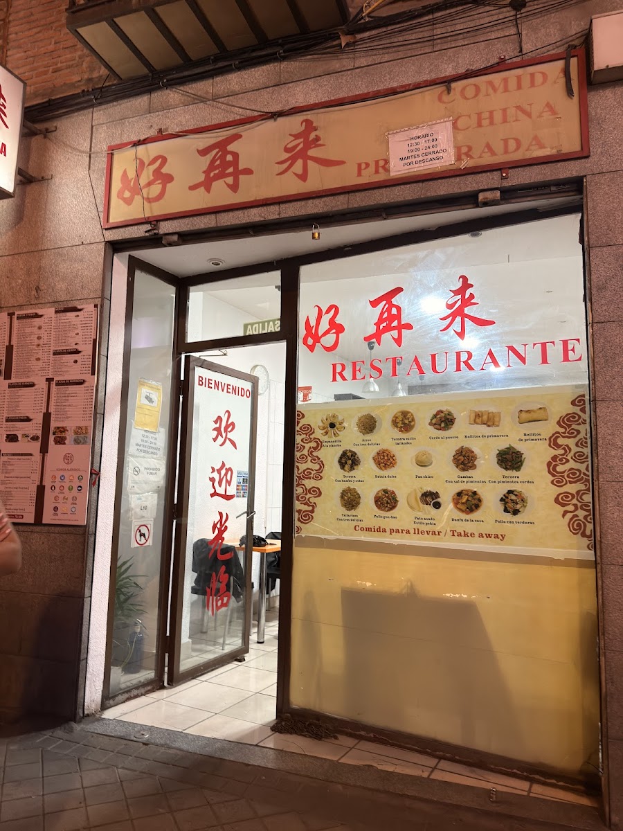 Restaurante Hao Zai Lai
