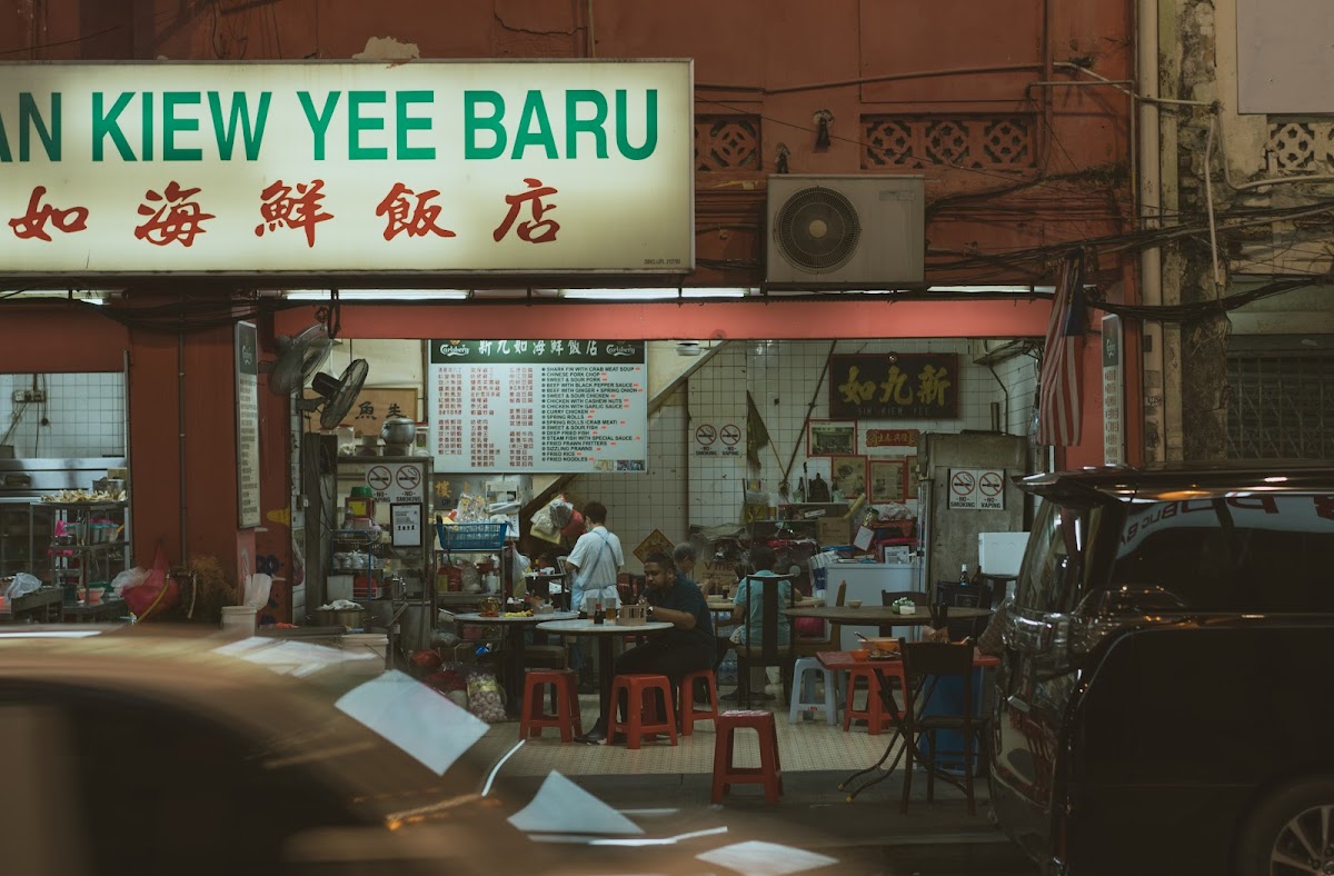 Restoran Kiew Yee Baru 新九如 (Sin Kiew Yee)