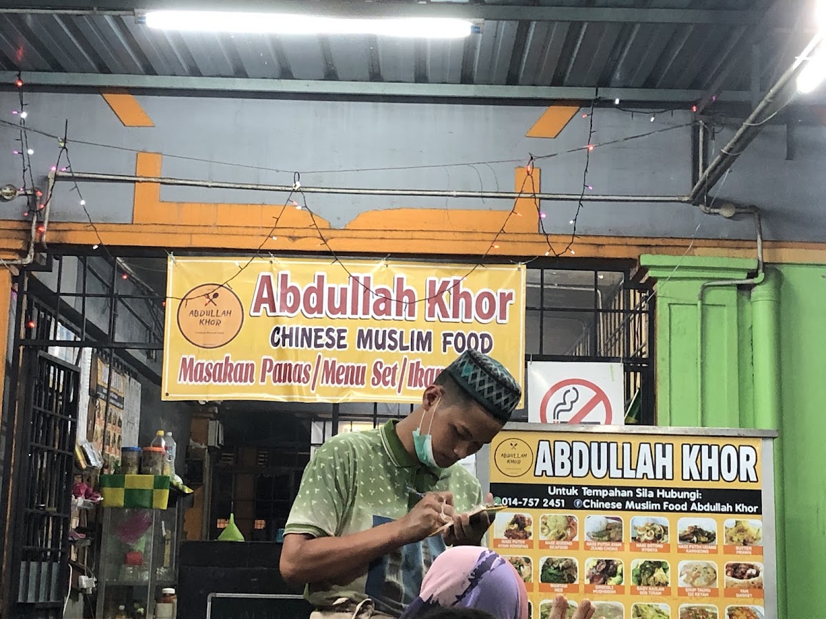 Chinese Muslim Restaurant Abdullah Khor Derang
