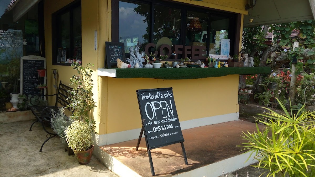 คุณต๋อย Home Made Sweet Dessert