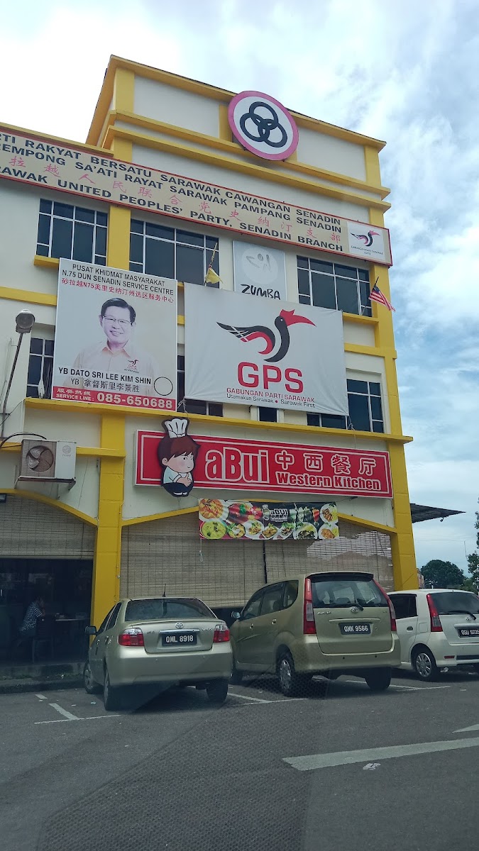 aBui Western Restaurant 中西餐厅