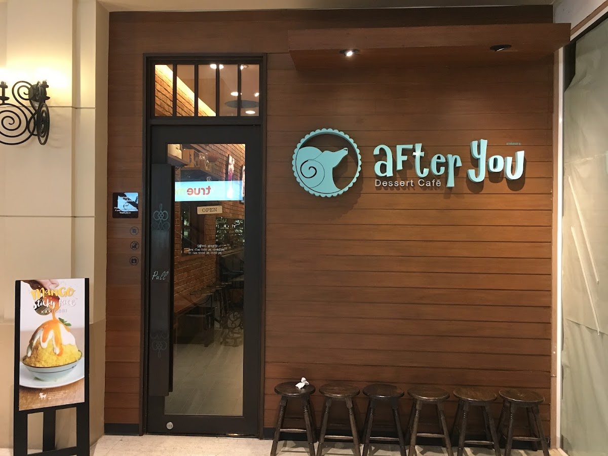 After You Dessert Cafe