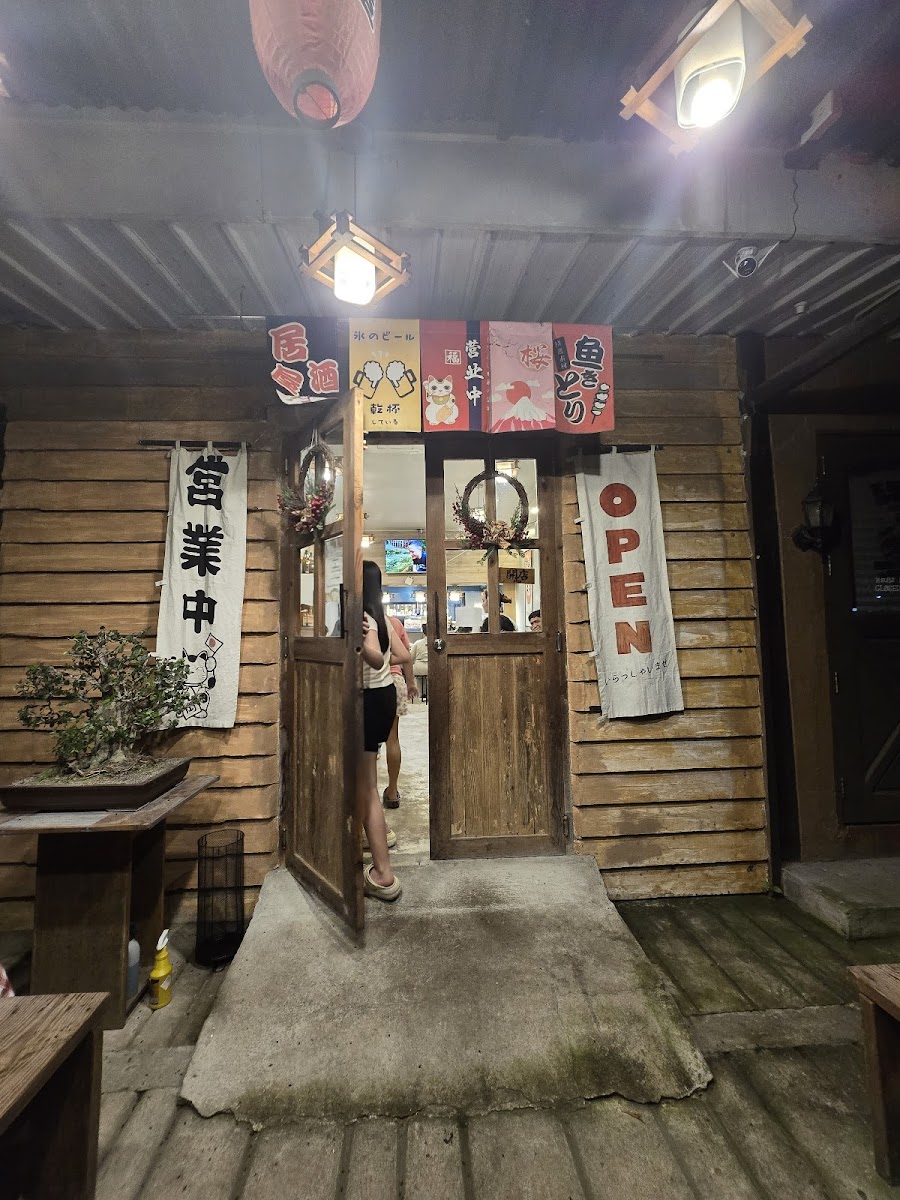 Chiisai Izakaya