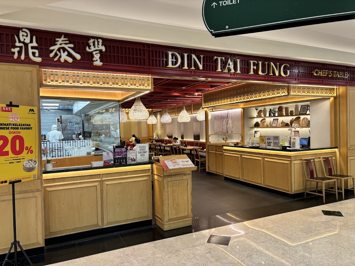 Din Tai Fung - Puri Indah Mall