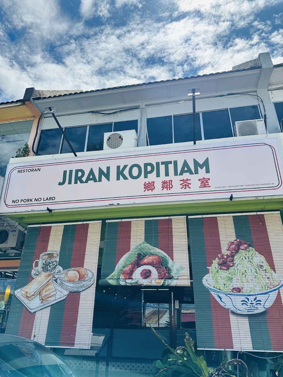 Jiran Kopitiam