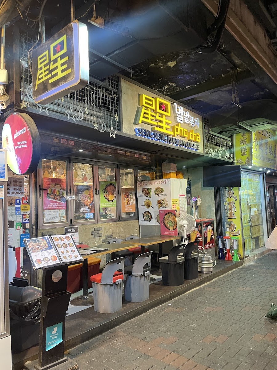 Seng Seng Korean Cuisine