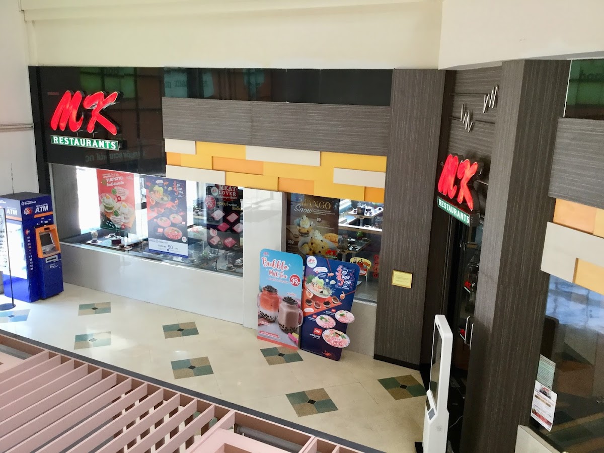 MK Restaurant - RHV8+HVR