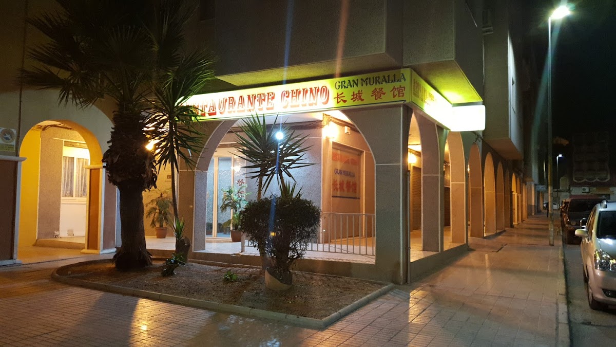 Restaurante Chino Gran Muralla - Carrer Juan Carlos I