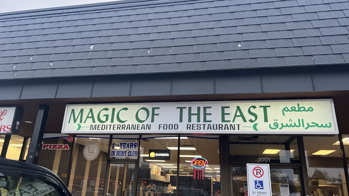 Magic Of The East سحر الشرق