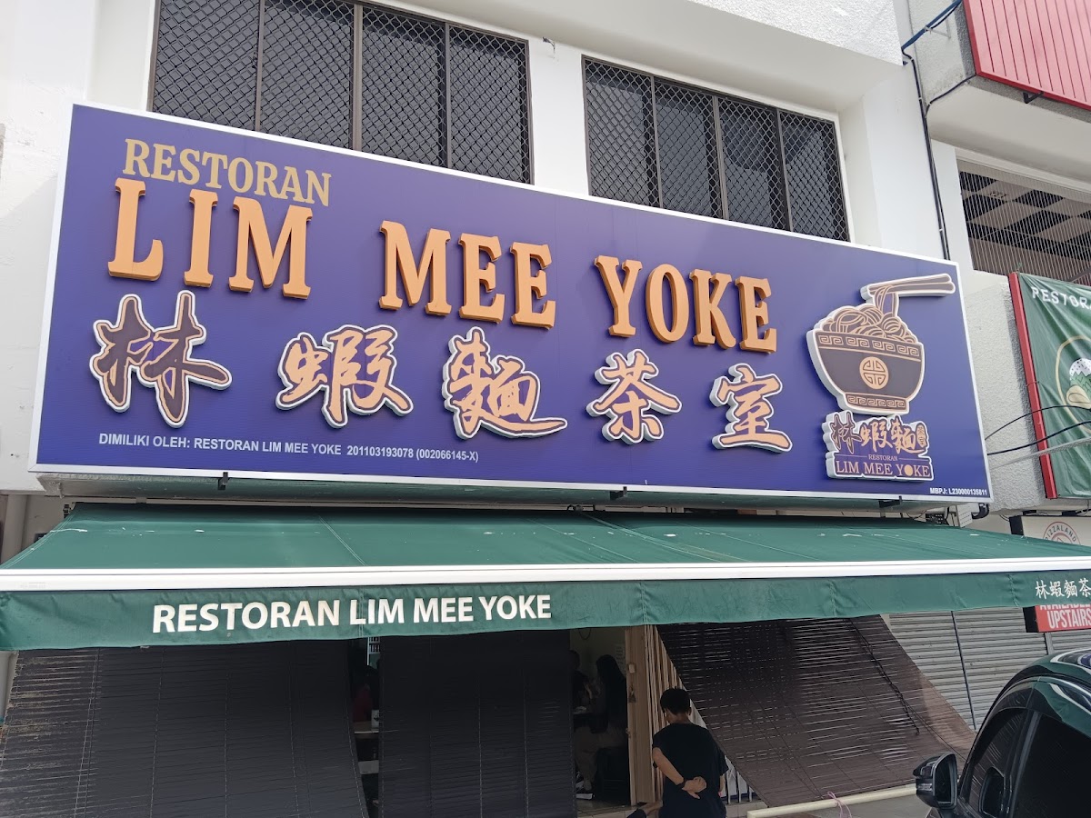 Restoran Lim Mee Yoke
