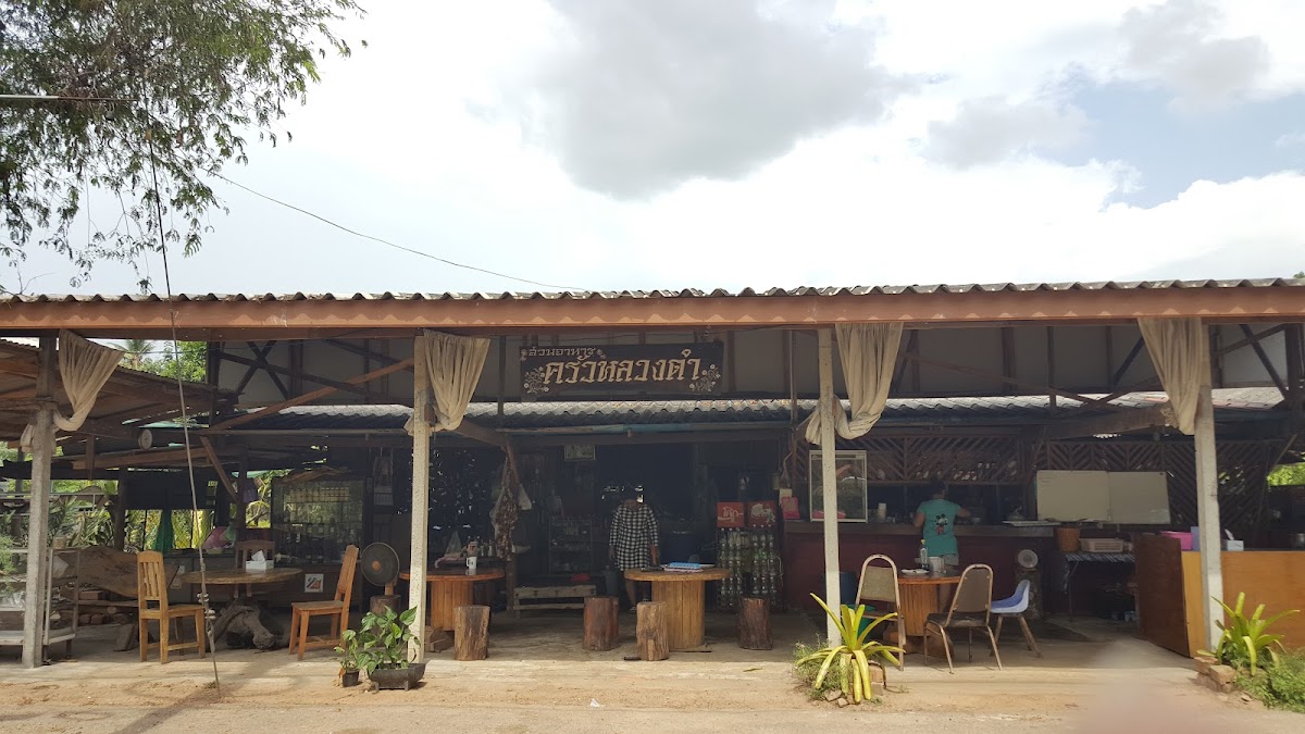 Krua Luang Dam Restaurant