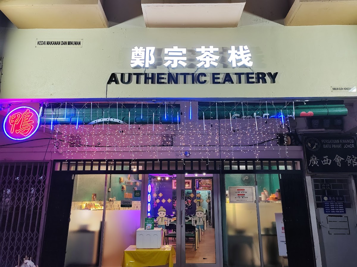Authentic Eatery Batu Pahat