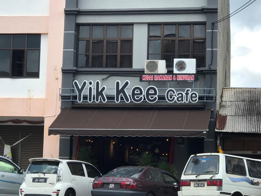 Yik Kee Cafe